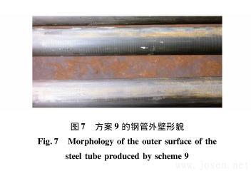 冷拔無縫鋼管內壁橫向裂紋成因分析-圖7