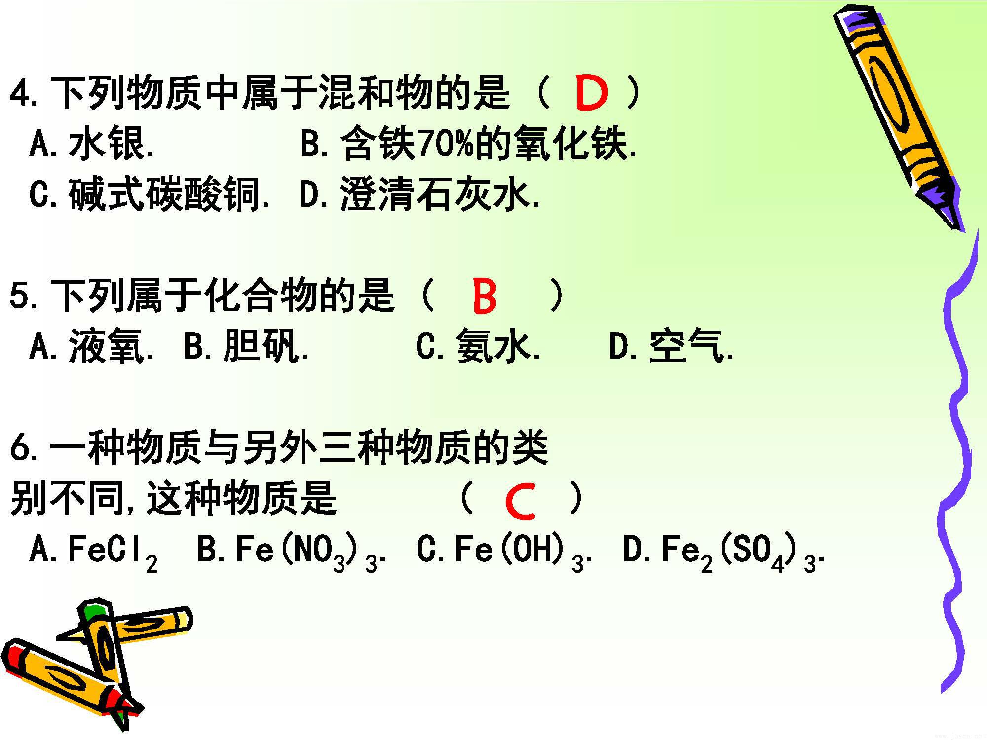 區別金屬與非金屬_頁面_14.jpg