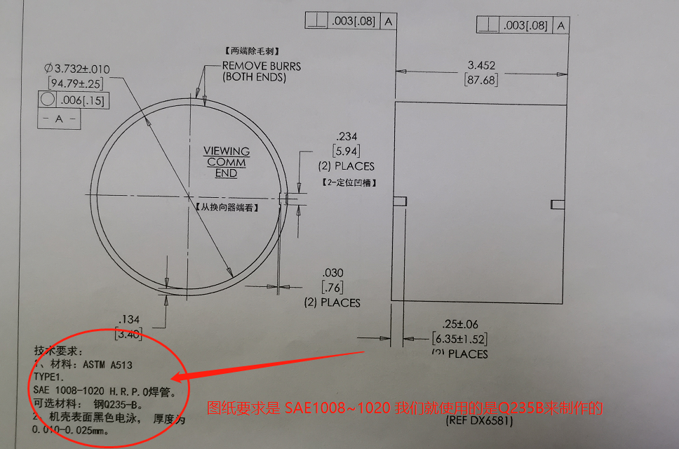 SAE1008~1020.png